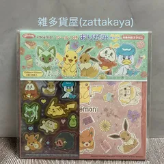 【送料込み／らくらくメルカリ便】Pokémon　ポケモン　シールつき　おりがみ　キュート　ポケットモンスター