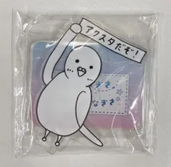 2026年最新】青山なぎさの人気アイテム - メルカリ
