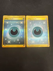2026年最新】基本悪エネルギー urの人気アイテム - メルカリ