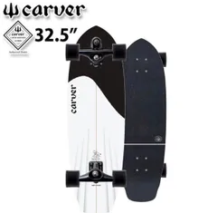 Carver カーバー U4 サーフスケート スケートボード 牛越モデル 2026年最新】CARVER U4の人気アイテム - メルカリ