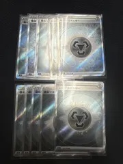 ポケモンカード　基本鋼エネルギー　SR 10枚