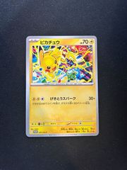 ピカチュウ げきとうスパーク ジムプロモ 50枚 291/SV-P げきとうスパーク ピカチュウ P 291/SV-P ジムプロモ ポケモンカード