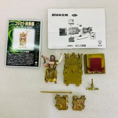 【未使用品】コレクト倶楽部 帰ってきた七不思議編  FILE NO.030 ゼウス神像 UHA味覚糖 食玩