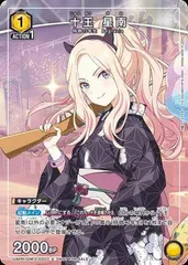 2026年最新】十王星南 ユニオンアリーナの人気アイテム - メルカリ