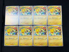ピカチュウ げきとうスパーク 291/SV-P 11枚 ポケモンカードゲーム