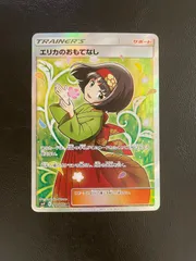 エリカの招待 SR ふりそで✖️2おじょうさま　SR エリカの招待 SR SV2a 196/165 - | ポケモンカード専門店 Cobalt Cave