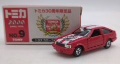 トミカ赤箱30ホンダクイントインテグラ(日本製) 小田急。 - メルカリ