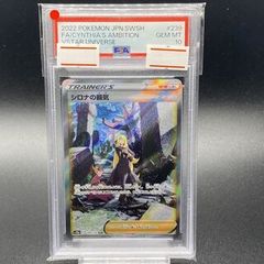 ク*ス様 【BGS10GL】ティファ・ロックハート 英語版 チョコボバンドル