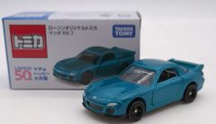 ローソン オリジナルトミカ マツダRX7 2台 - メルカリ