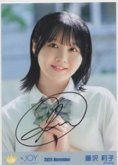 SKE48 松井玲奈直筆サイン入り色紙 1枚 雑誌プレイボーイ当選通知付き