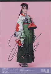 11/6※1027-0410 平岩優奈 女子体操 2L版写真 5枚セット - メルカリ