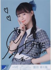 ≠ME ノイミー 君と僕の歌 本田珠由記 生写真 直筆 サイン - メルカリ