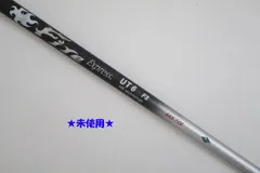 2026年最新】ファイヤーエクスプレス utの人気アイテム - メルカリ