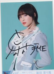 匿名配送】ノイミー 天使は何処へ 冨田菜々風 直筆 - メルカリ