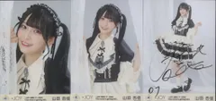 2026年最新】山田杏佳 直筆の人気アイテム - メルカリ