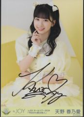 新品未使用 青山新 十三ヶ月 CD サイン付チェキ - メルカリ