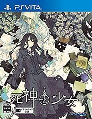 死神と少女 Switch - メルカリ