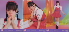 ＝LOVE 齋藤なぎさ　サイン入り生写真（コメント入り） 2026年最新】齊藤なぎさサインの人気アイテム - メルカリ