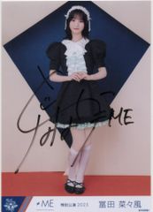 冨田菜々風 直筆 サイン入り 生写真 - メルカリ