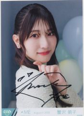 ≠ME ノイミー 生写真 メンカラユニフォーム 菅波美玲 ヨリ 直筆
