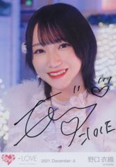 LOVE ラストノートしか知らない 野口衣織 サイン入りポスター - メルカリ