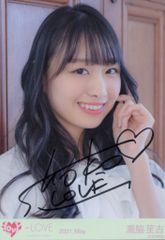 乃木坂46 川後陽菜 直筆サイン バレッタ 乃木坂46 川後陽菜 直筆サイン バレッタ - メルカリ