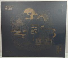 魔道祖師（眨米糖） ☆ サウンドトラック CD（醉梦前尘问琴四季）通常