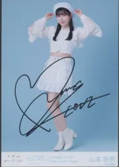 2026年最新】山本杏奈 サインの人気アイテム - メルカリ