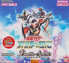 バトルスピリッツ 超星 初期 新品 未開封 絶版 パック - メルカリ