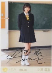 ≒JOY ニアジョイ 生写真 電話番号教えて 山田杏佳 直筆 ヒキ - メルカリ