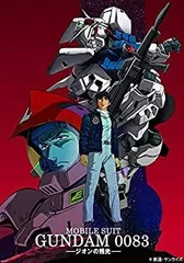 2026年最新】ガンダム0083 blu-rayの人気アイテム - メルカリ