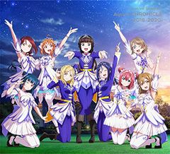 (CD)[러브라이브! 선샤인!! Aqours CHRONICLE(2018~2020)][첫회 한정판]/Aqo