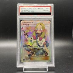 ポケモンカード マツリカ sr psa10 - メルカリ