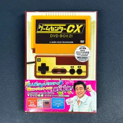 2026年最新】ゲームセンターcxの人気アイテム - メルカリ