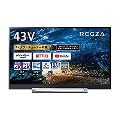 2026年最新】43z730x 液晶テレビ regzaの人気アイテム - メルカリ