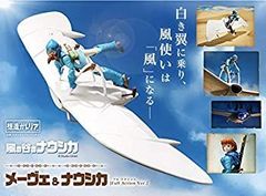 未開封 メーヴェ＆ナウシカ 2023年版 31-JD0902-08 未開封 メーヴェ＆ナウシカ 2023年版 31-JD0902-08 - メルカリ