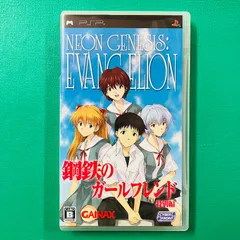 2026年最新】PSP エヴァ 鋼鉄のガールフレンド 特別編の人気アイテム