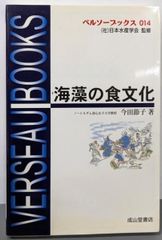 中古】2年で2倍になる株の発掘法／吉見俊彦 著／東洋経済新報社 - メルカリ