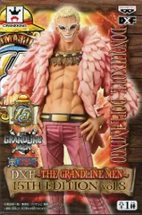 バンプレスト DXF THE GRANDLINE MEN 15th EDITION vol.08 ドフラミンゴ