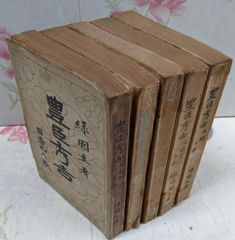 中古】2年で2倍になる株の発掘法／吉見俊彦 著／東洋経済新報社 - メルカリ