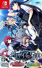 2026年最新】グリザイアの迷宮 [DVD]の人気アイテム - メルカリ