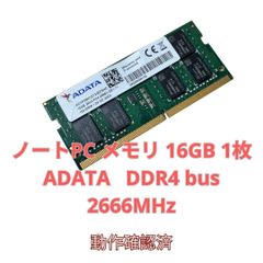 ADATA 動作確認済み PC5 38400 DDR5 4800 16GB@ - メルカリ