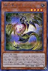 2026年最新】輝光竜セイファート 20thの人気アイテム - メルカリ