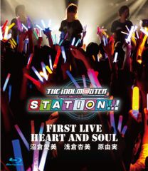 THE IDOLM@STER STATION!!! First Live HEART AND SOUL [Blu-ray