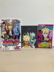 BORUTO 初版　1巻　特典付き