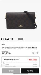アーバンファニーポーチ urban funny pouch aor1 右バックル - メルカリ