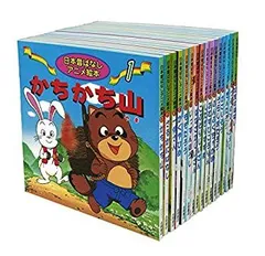 【中古】 日本昔ばなしアニメ絵本 16冊セット