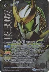 [중고] 배틀 스피릿 [SECRET] CB09-052 가면 라이더 참월 멜론 암즈 M