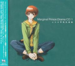 (CD)Marginal Prince DramaCD ユウタ学院到着篇／ドラマCD、置鮎龍太郎、森田成一、野島健児、菅