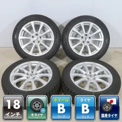 アルファード ヴェルファイア 30系 等 4本 社外 18インチ 7.5J +38 114.3 スタッドレス DUNLOP ウィンターマックス WM02 2024年 235/50R18のサムネイル